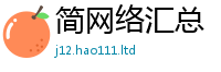 2025最新正版挂牌资料即7777788888精准新奥马会传